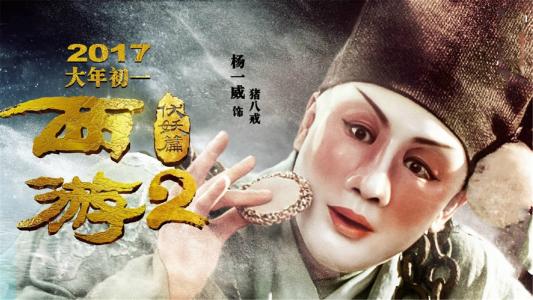 做假罗得岛州
